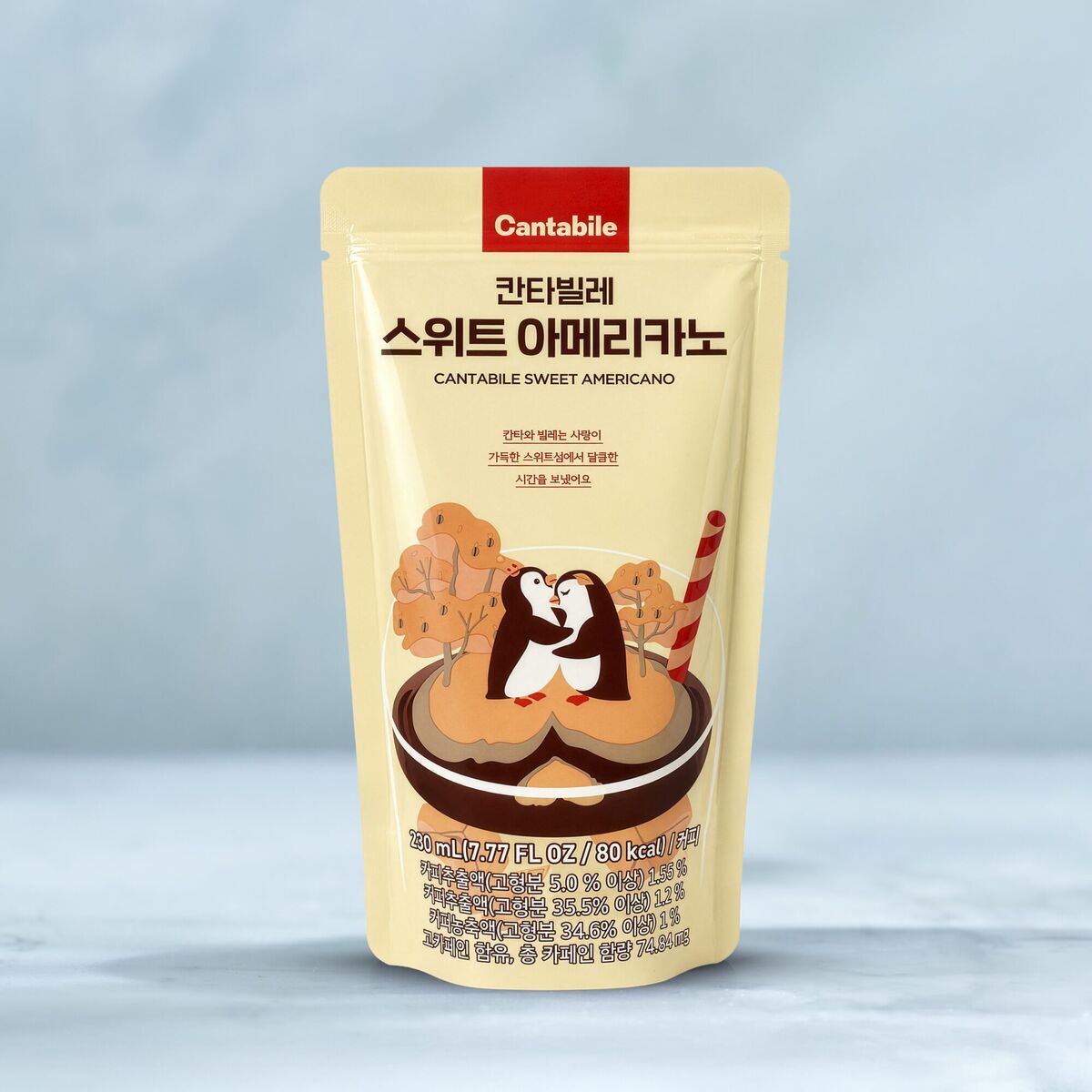 Cantabile Sweet Americano